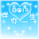 爱情动画表情图片真人7