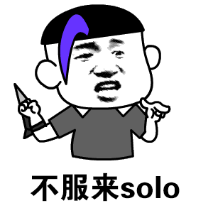蘑菇头吹刘海表情包4