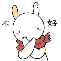 粘土表情生气6