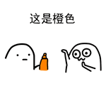 长时间不回复微信表情包5