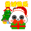 精选10组可以的微信表情包1