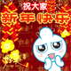 lol状态表情2