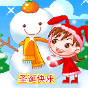 描述微信的祝福表情10