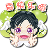 欠揍沙雕表情7