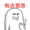 1到6骰子微信表情动态2