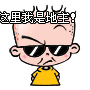 梦幻西游动态表情包我信了2