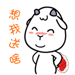 肉孜节日图片10