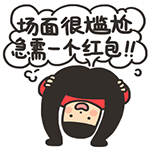 看图猜心情表情9