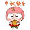 看我智慧的眼神动漫表情包1