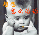 表情包网站大全4