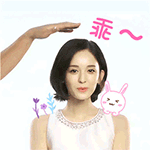 祝福宝贝的表情6