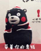 秋名山车神暴走表情2