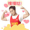 假面骑士与卖瓜恶搞表情图1