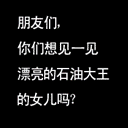 王俊凯的表情包最新版2
