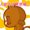 能忍的表情包超萌2