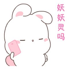 含有愉悦的诗句4