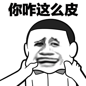 带表情的表情包8