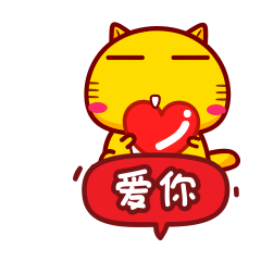 美女搞对象吗表情包2