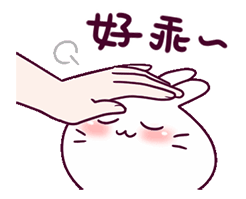 投降符号表情7