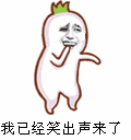 闺蜜介绍爱情表情包4