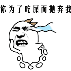调皮的动作表情包9