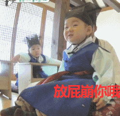 qq动态表情图片大全搞笑2