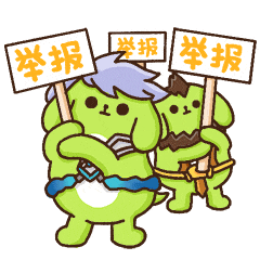 8张只是的emm表情3