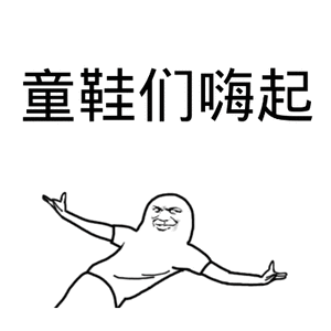 经典丑男表情包图片2