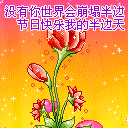帅哥早安表情图5