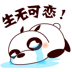 祝福宝贝的表情7