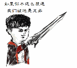 我看你是欠日表情包11