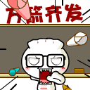 手绘橙子表情图片大全微信带字3