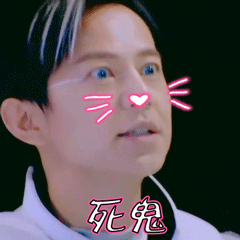 沙雕欧美潮表情包5