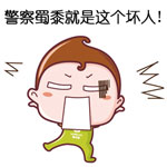 大笑图片表情包搞笑7