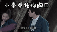 张学友表情包锁屏壁纸6