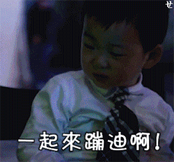 微信个性表情头像男6