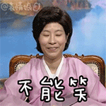 精选8组那些的微表情3