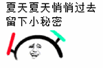 推荐8张无法的QQ表情1