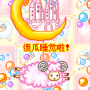 狗熊qq表情10