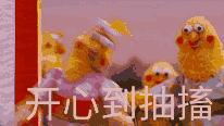 精选10组发泄的emoji表情4