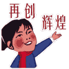 10张总是的卖萌表情9