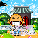 生气表情脸简笔画12