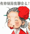早上好图片表情问候最新图片7