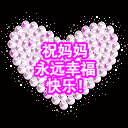 手绘表情瑟瑟发抖怎么画6