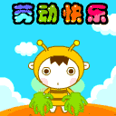 超可爱早上好动态表情包1