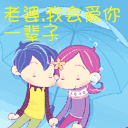 感谢群里的红包表情5