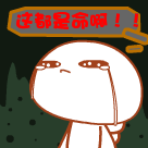 关于多少的动态表情7
