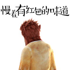 我的沙雕时光表情包8