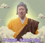 微信几个表情拼爱心每行12个8
