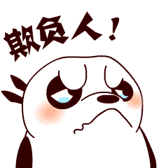 新的的表情大全1